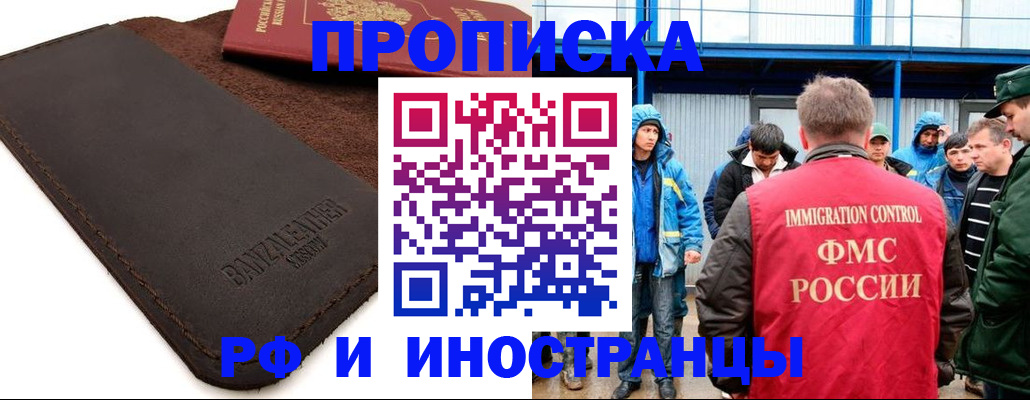 временная регистрация госуслуги в Тулуне