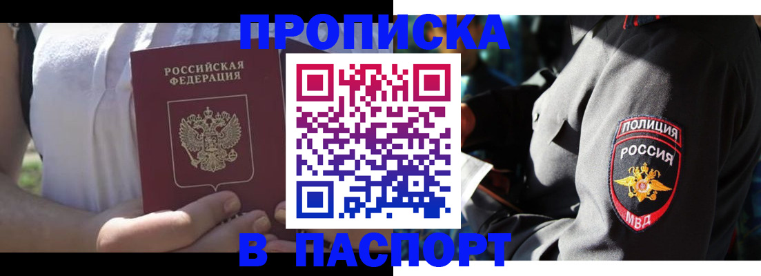 временная регистрация госуслуги в Тулуне